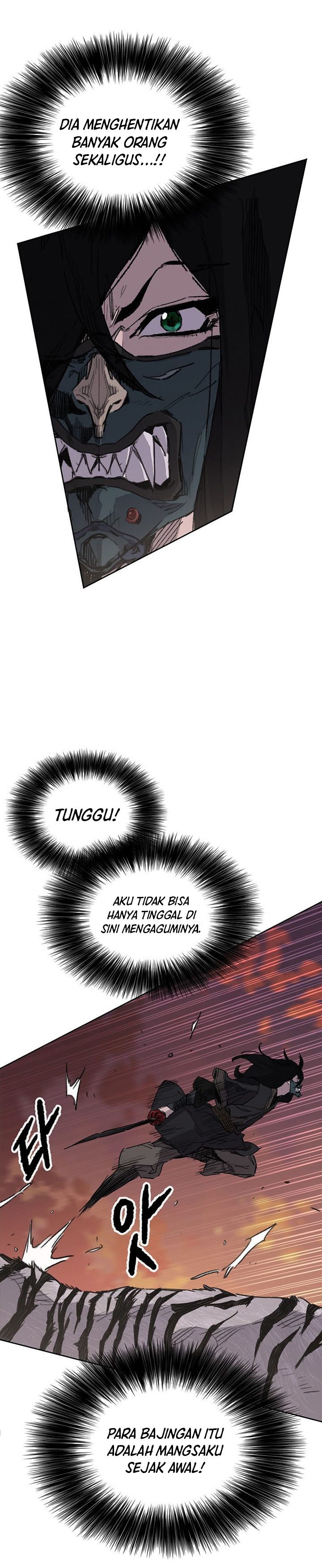 The Undefeatable Swordsman