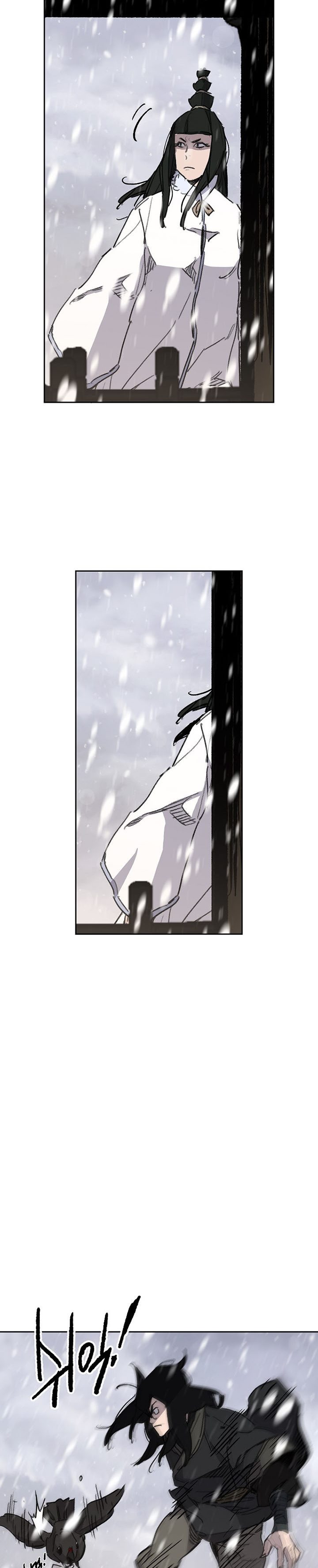 The Undefeatable Swordsman