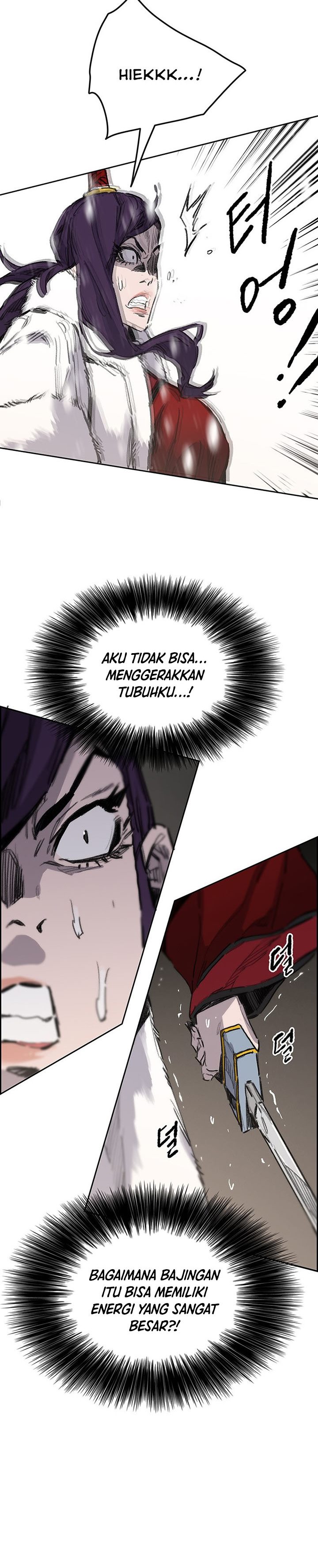 The Undefeatable Swordsman