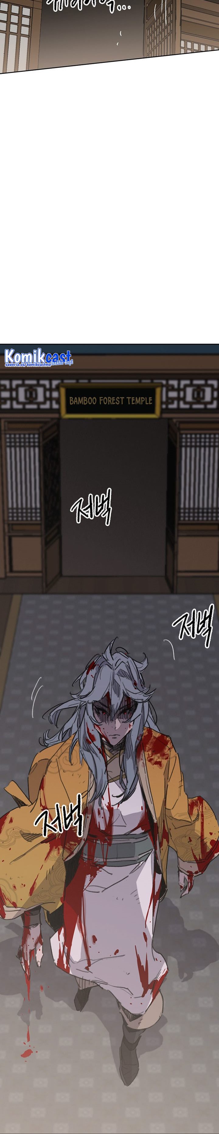 The Undefeatable Swordsman