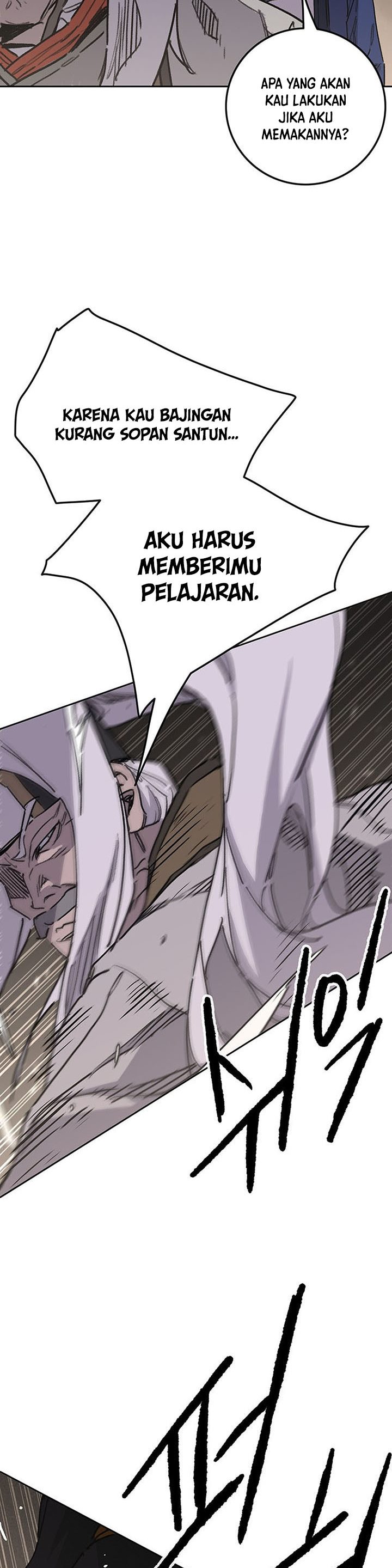 The Undefeatable Swordsman