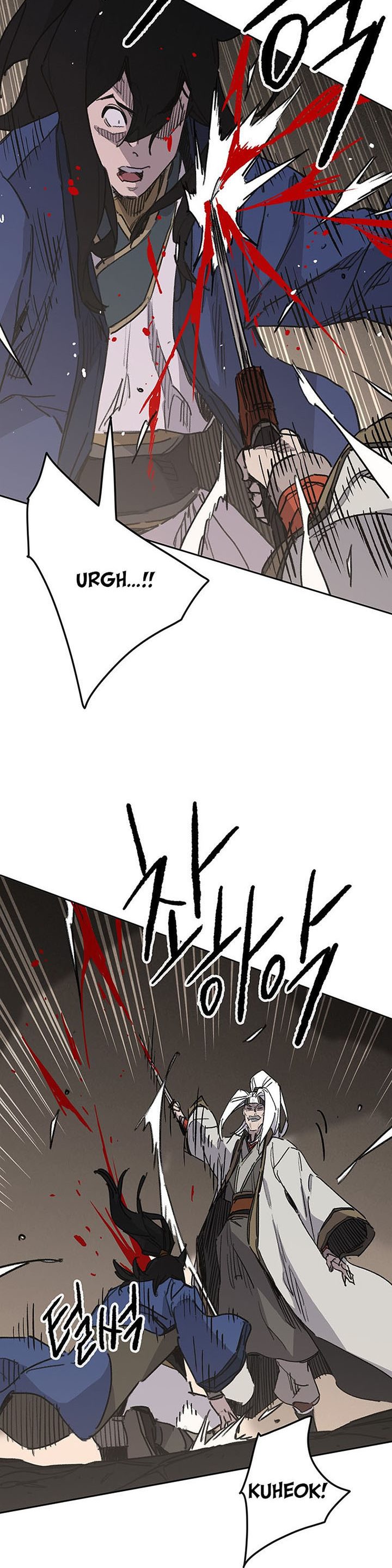 The Undefeatable Swordsman