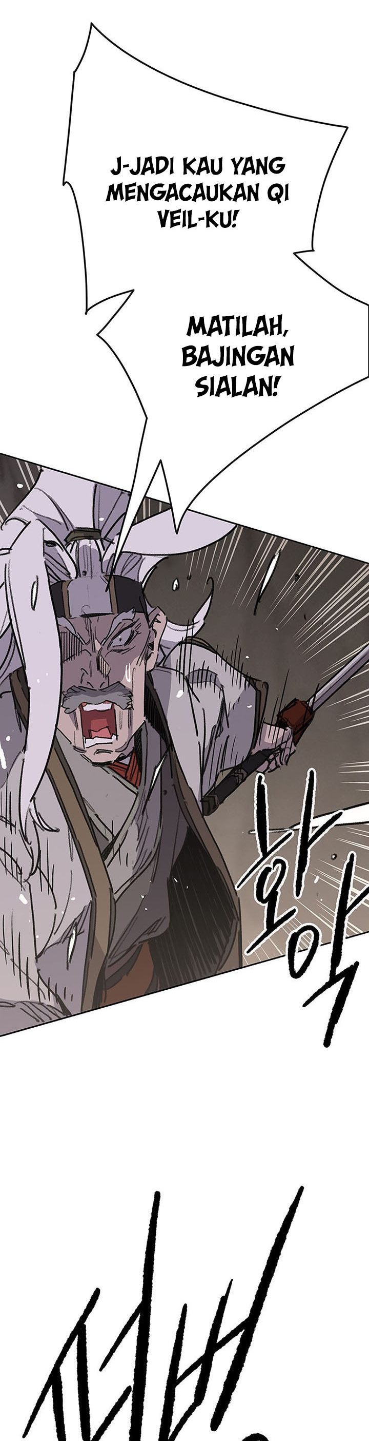 The Undefeatable Swordsman