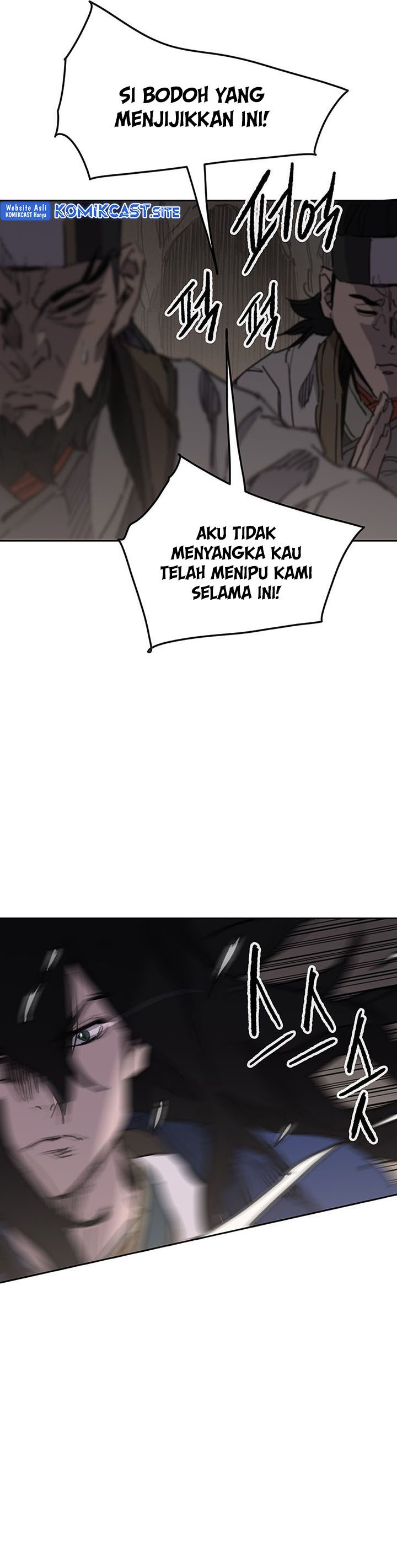 The Undefeatable Swordsman