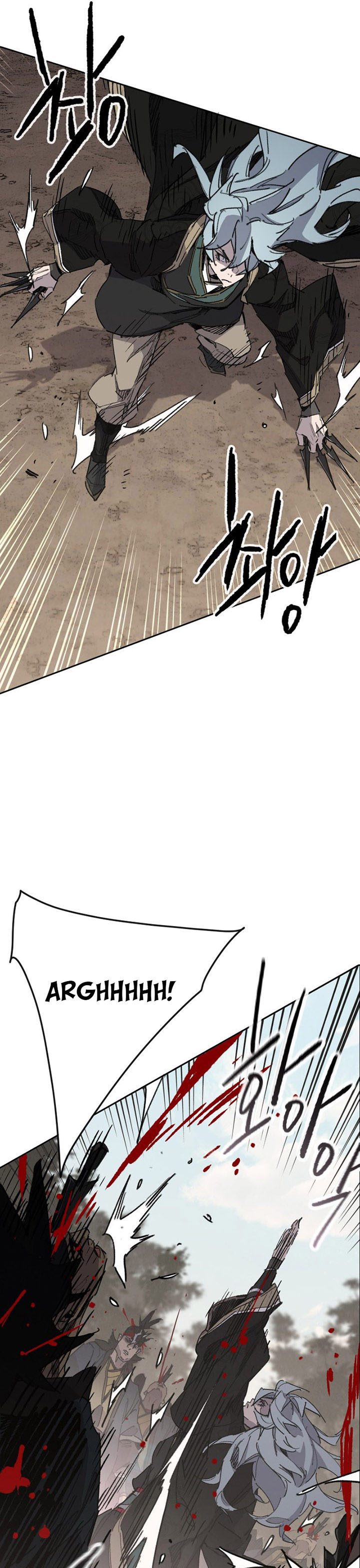 The Undefeatable Swordsman