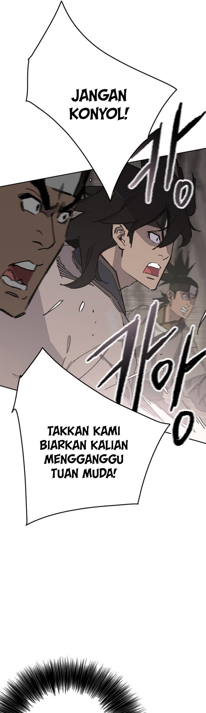 The Undefeatable Swordsman