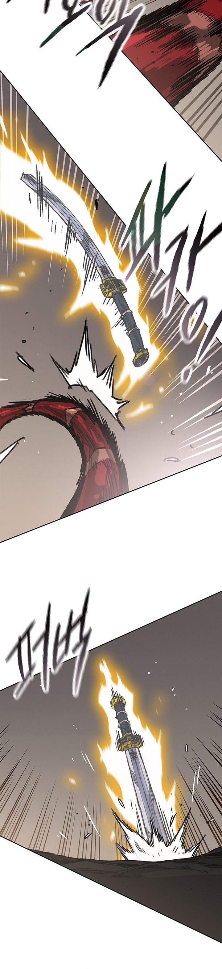The Undefeatable Swordsman
