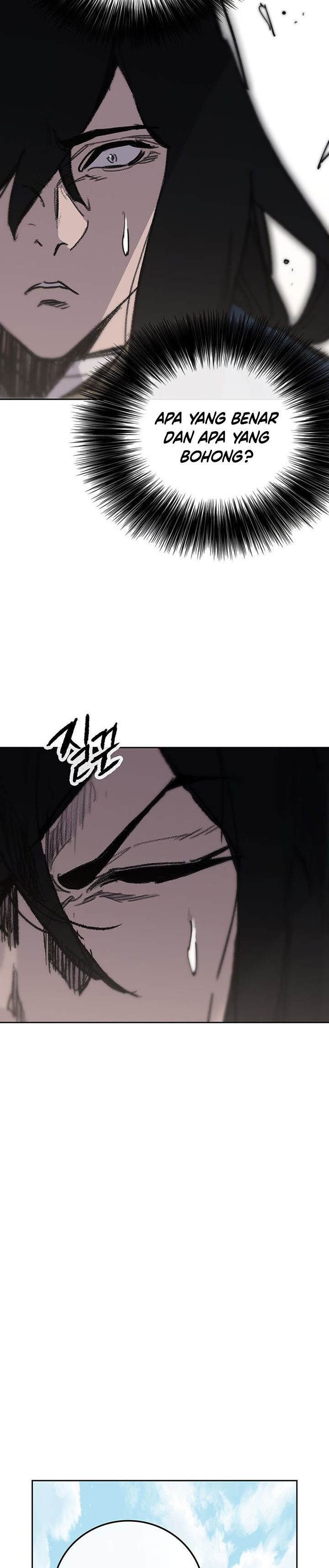 The Undefeatable Swordsman