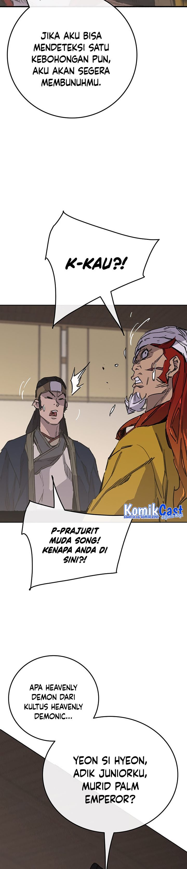 The Undefeatable Swordsman