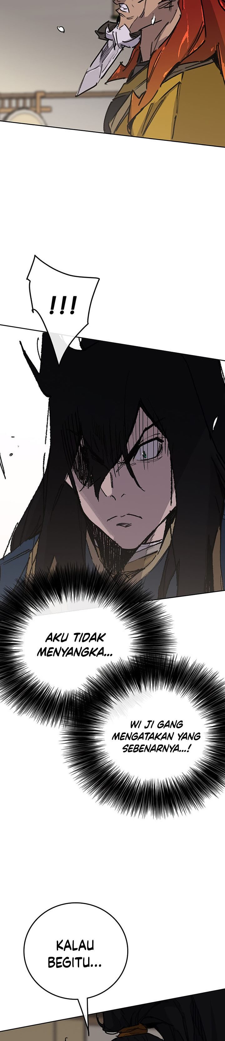The Undefeatable Swordsman