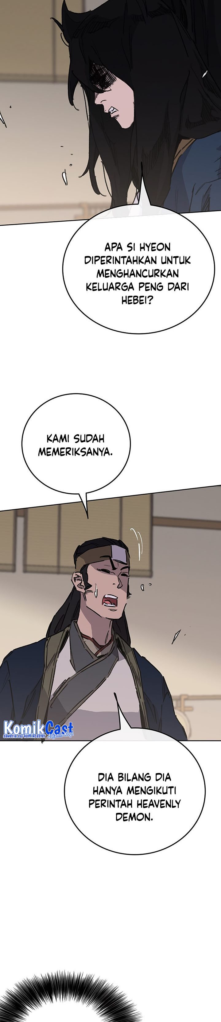 The Undefeatable Swordsman
