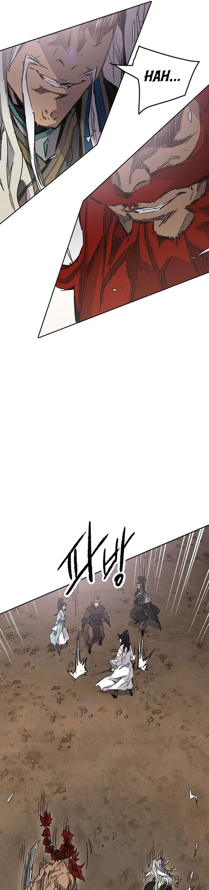 The Undefeatable Swordsman