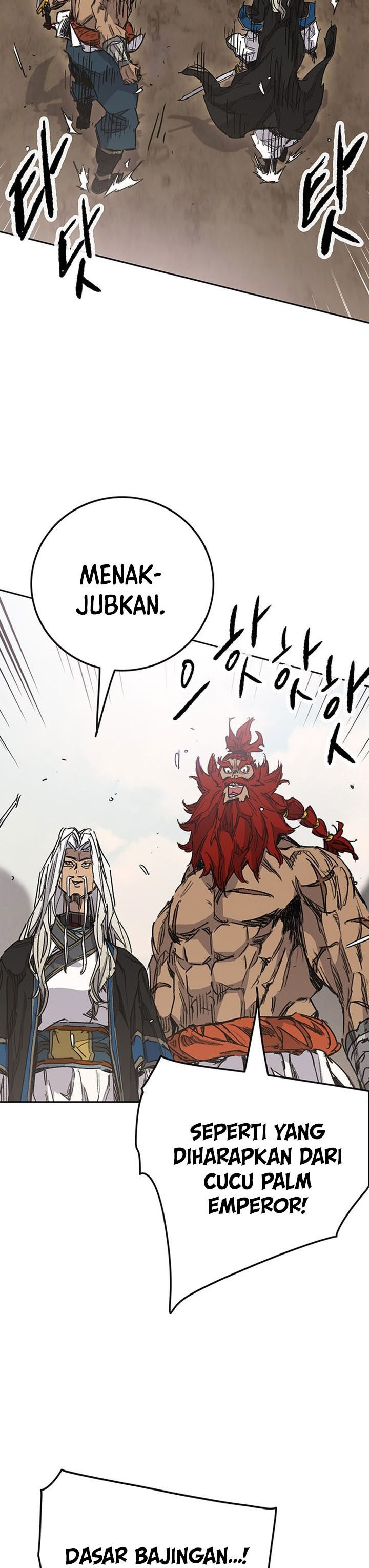 The Undefeatable Swordsman
