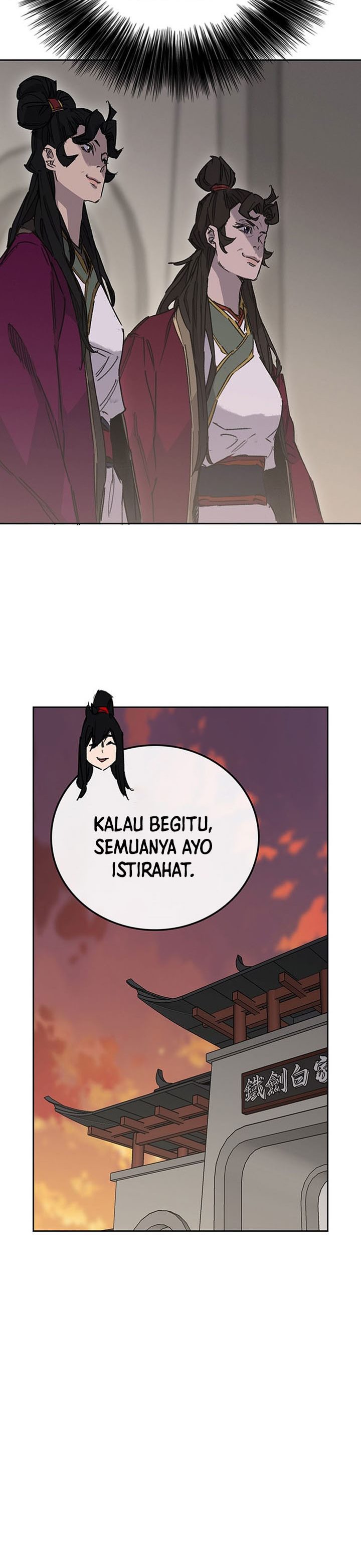 The Undefeatable Swordsman