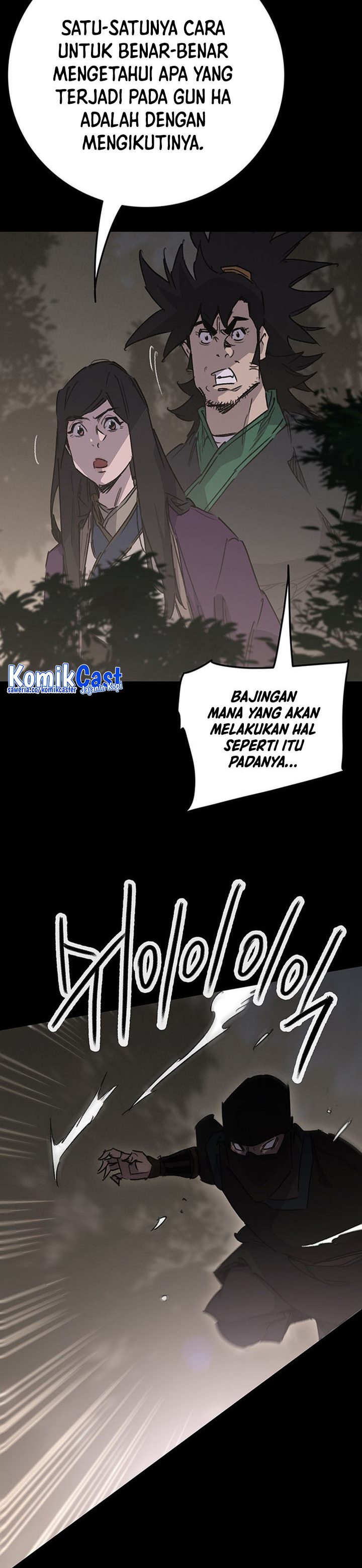 The Undefeatable Swordsman