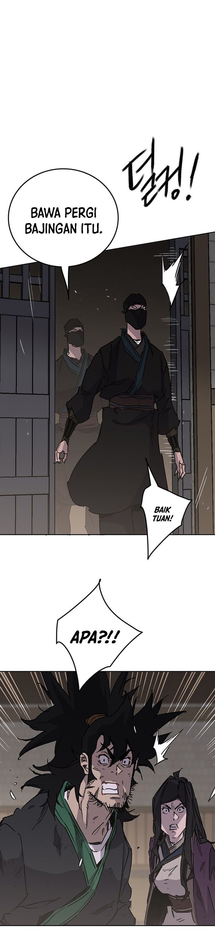 The Undefeatable Swordsman