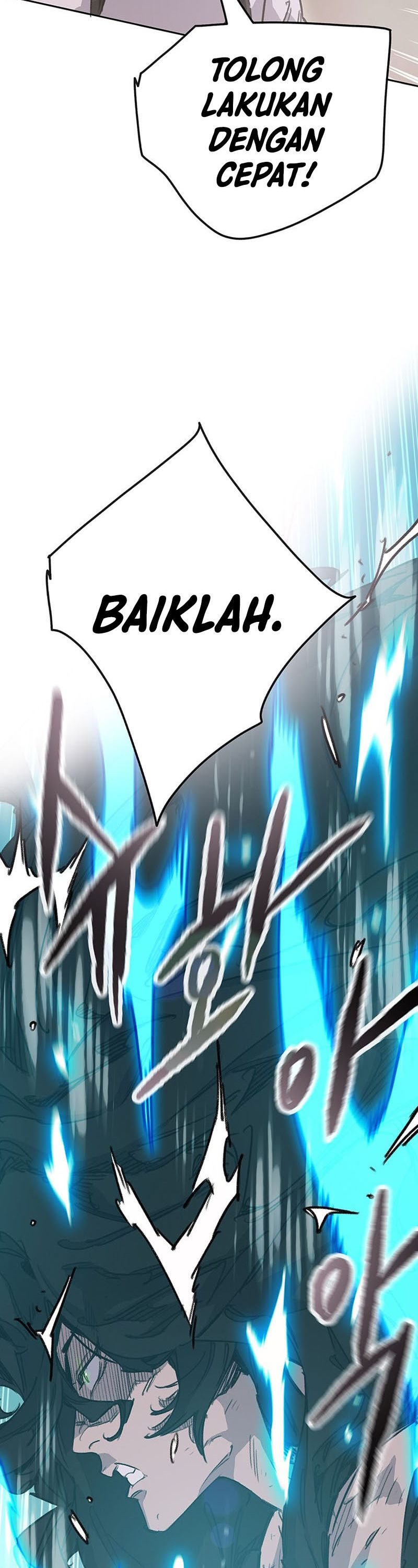 The Undefeatable Swordsman
