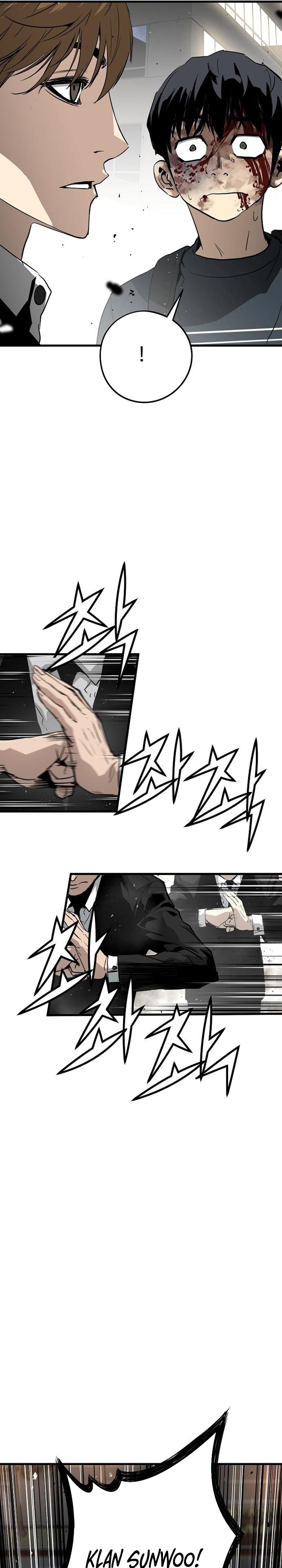 The Breaker Eternal Force