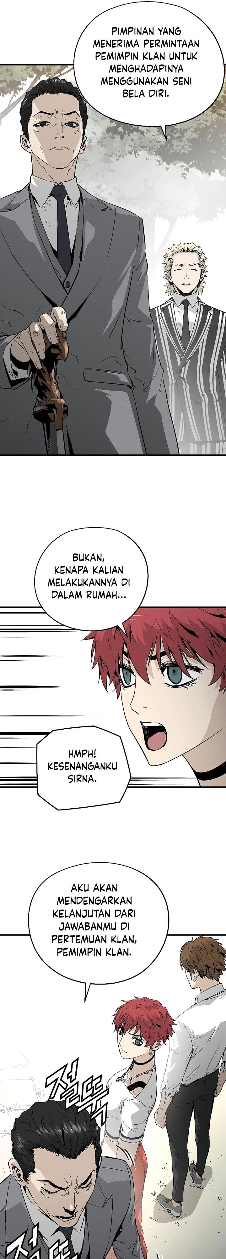The Breaker Eternal Force