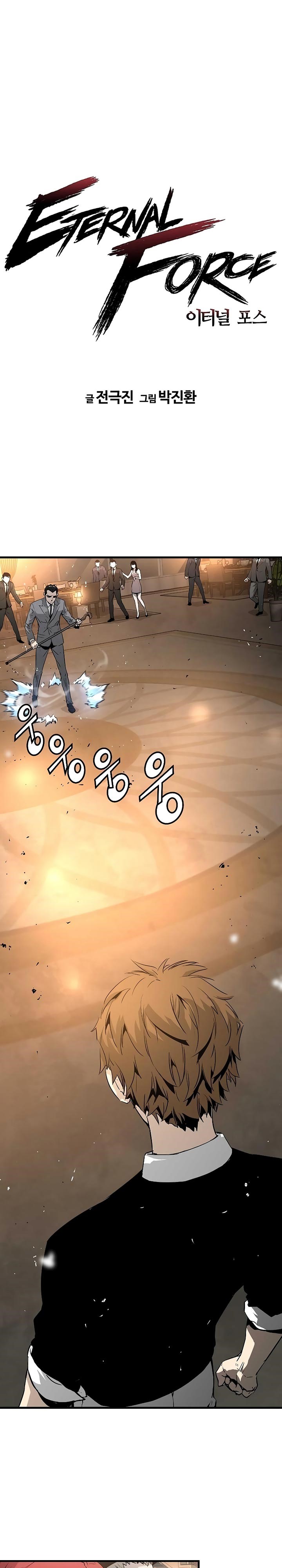 The Breaker Eternal Force