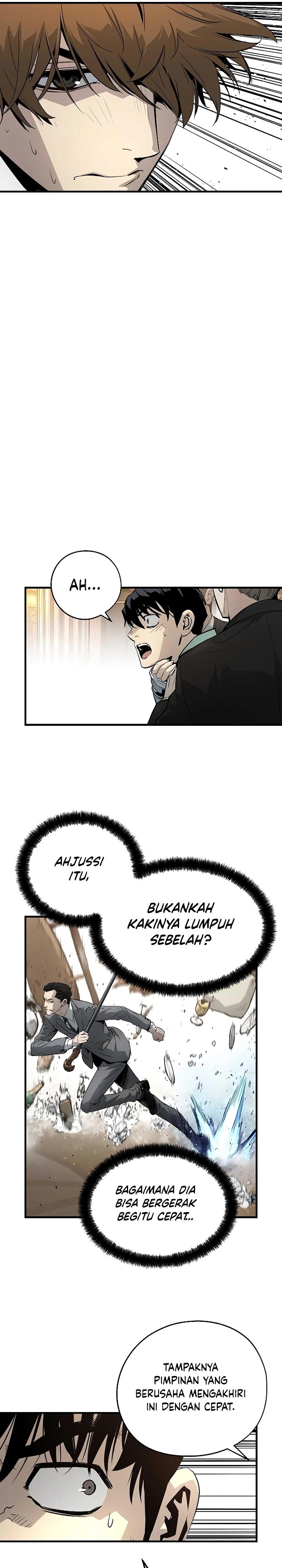 The Breaker Eternal Force