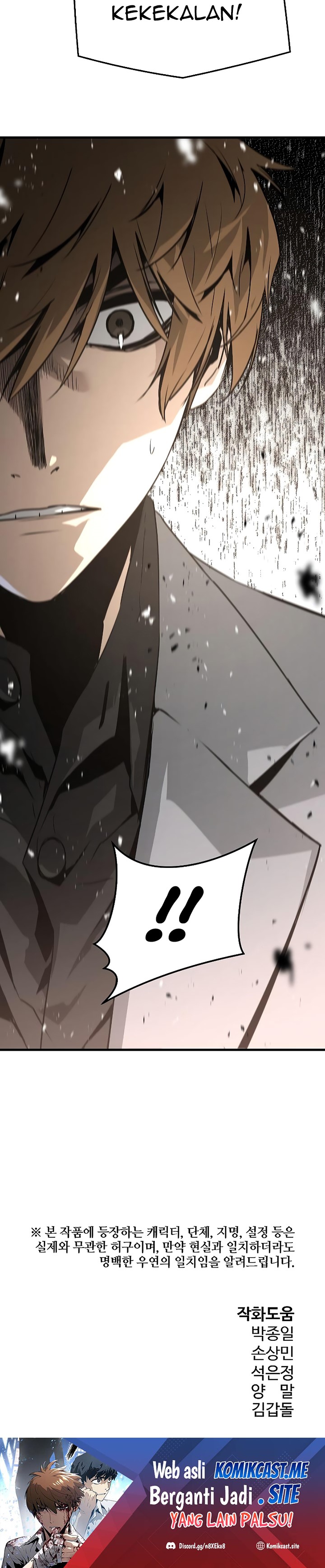The Breaker Eternal Force