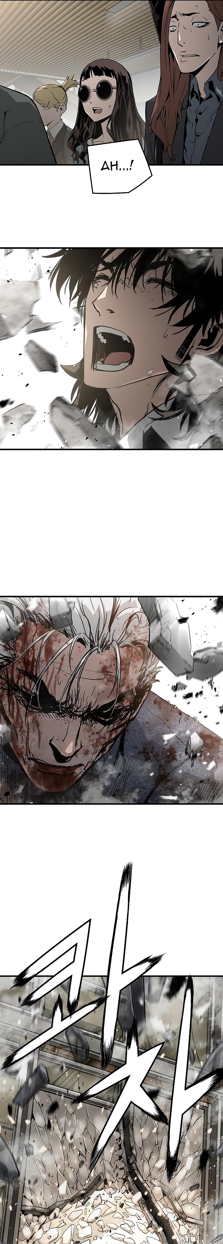 The Breaker Eternal Force