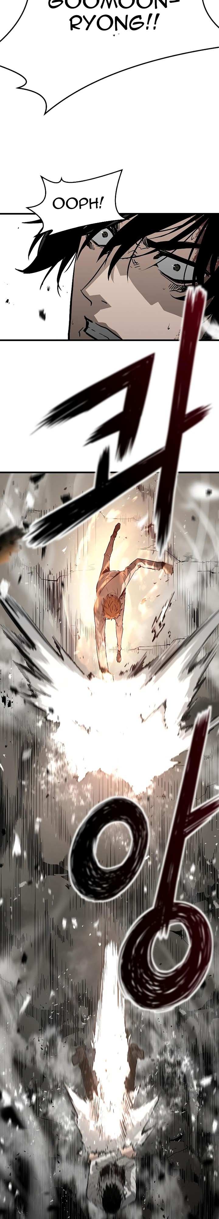 The Breaker Eternal Force