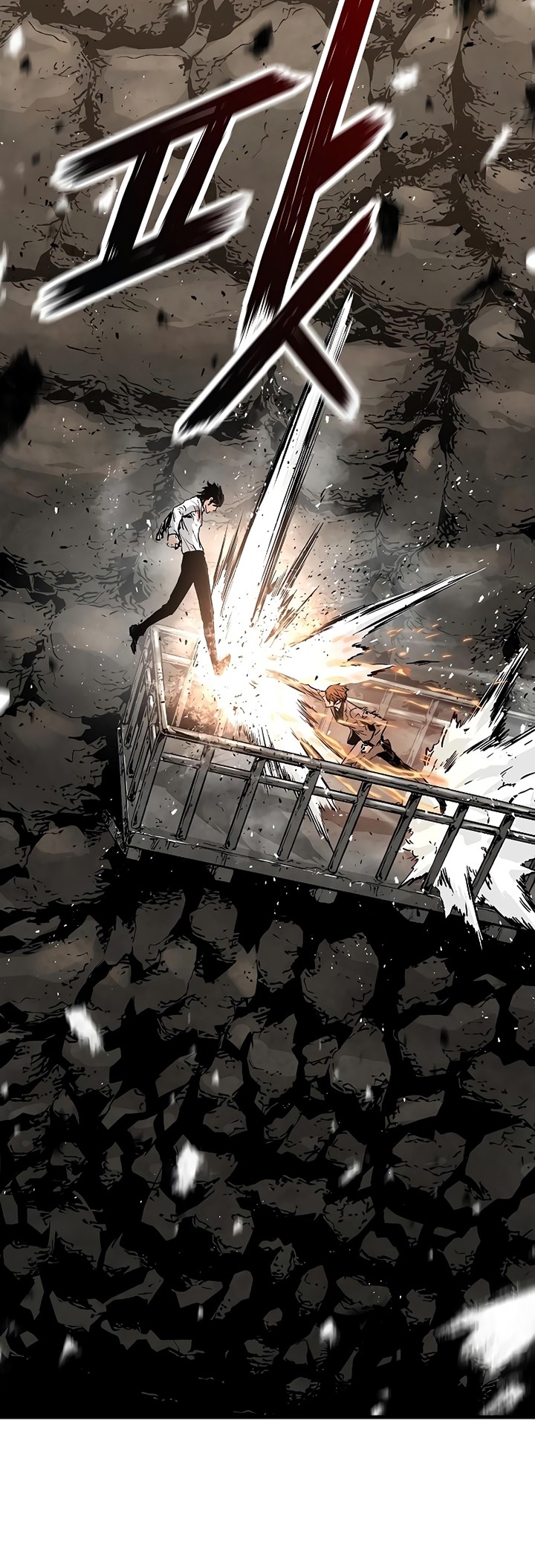 The Breaker Eternal Force
