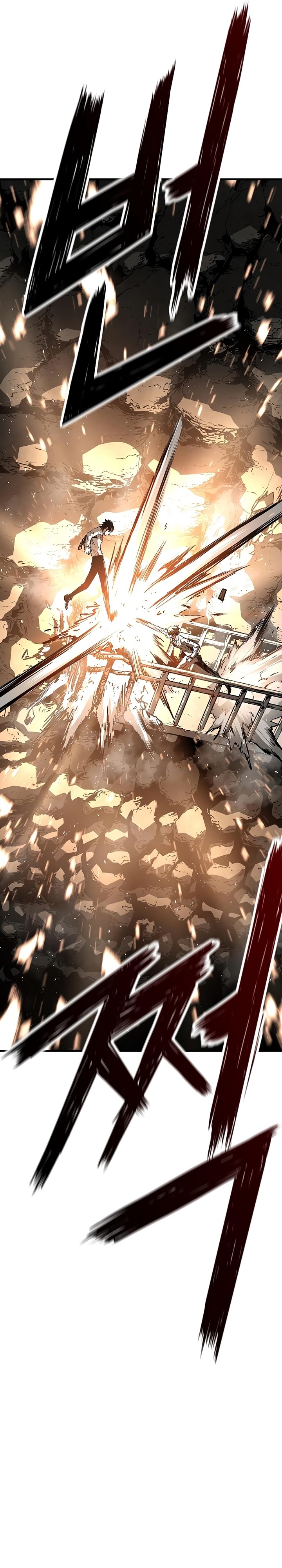 The Breaker Eternal Force