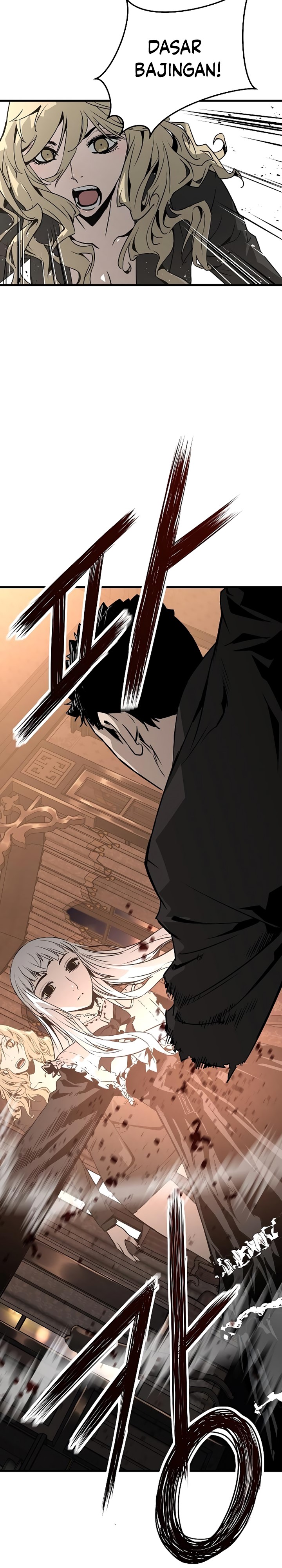 The Breaker Eternal Force