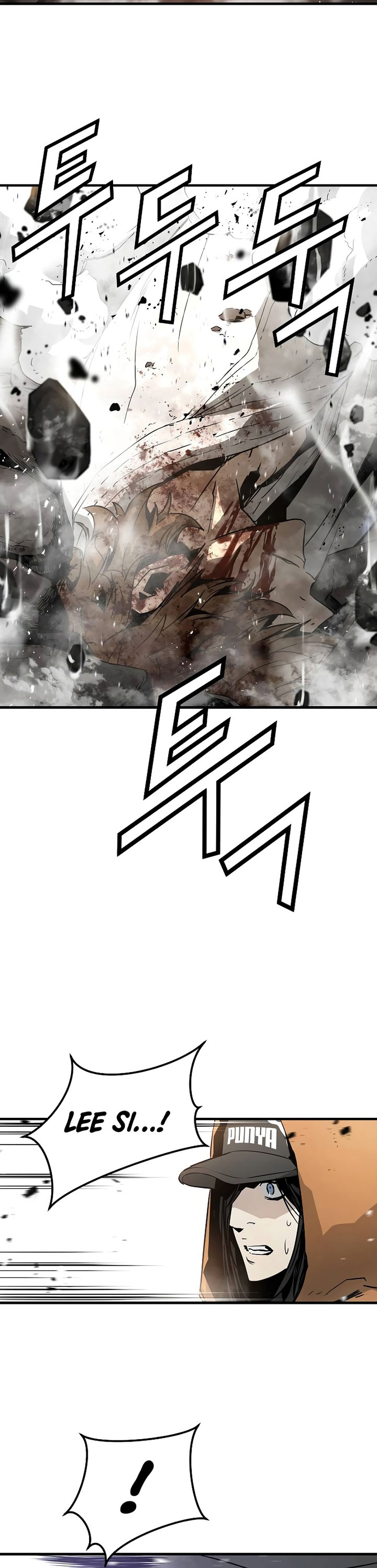 The Breaker Eternal Force