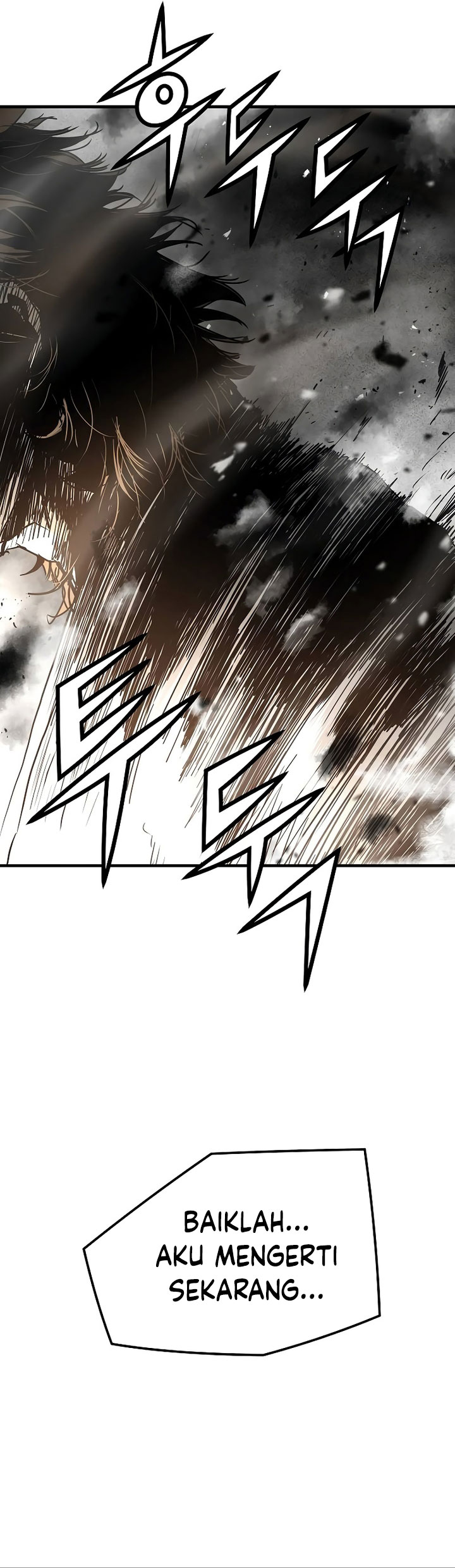 The Breaker Eternal Force