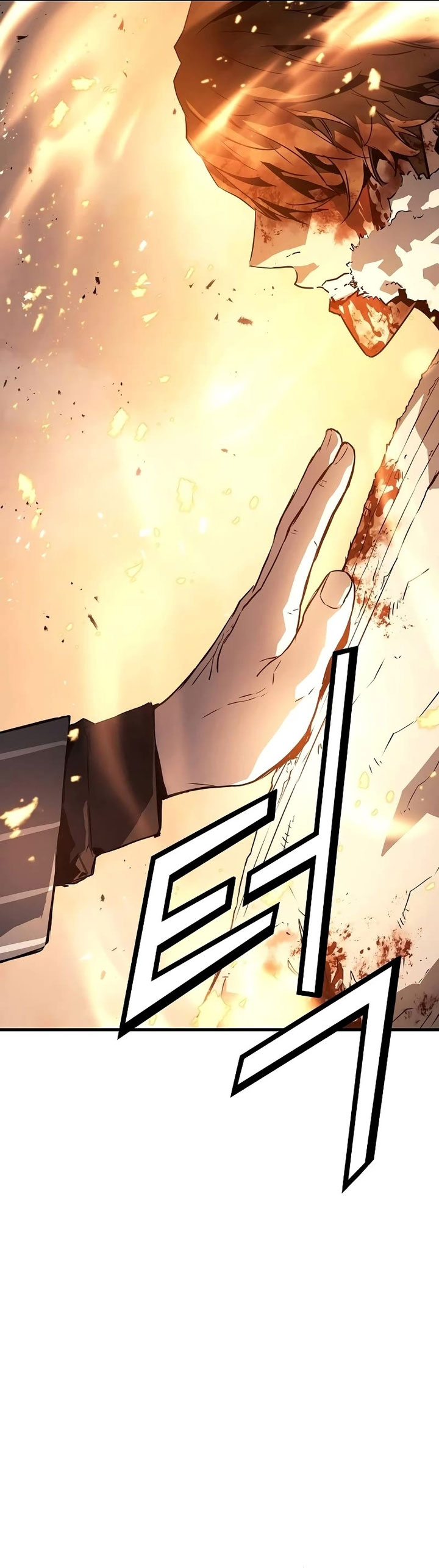 The Breaker Eternal Force