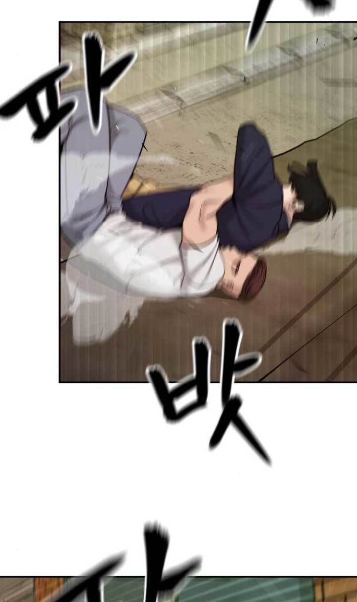 The Bully In Charge