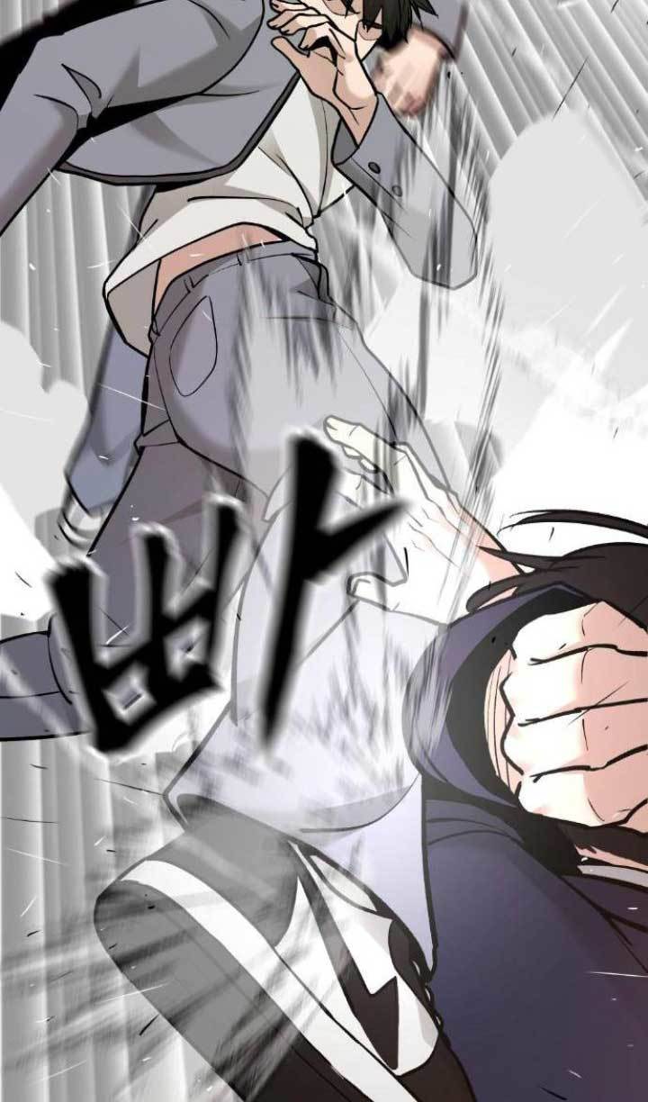 The Bully In Charge