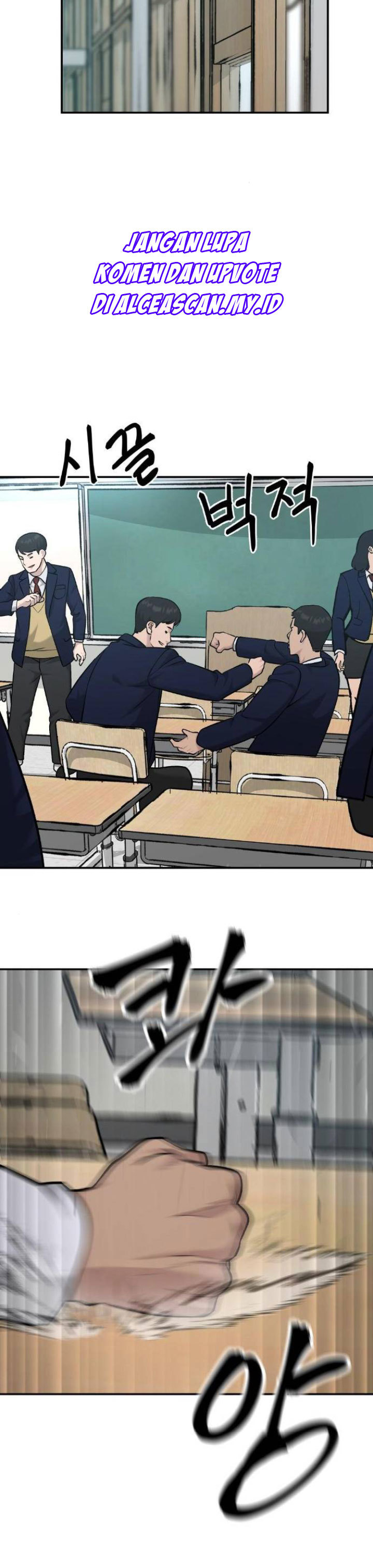 The Bully In Charge