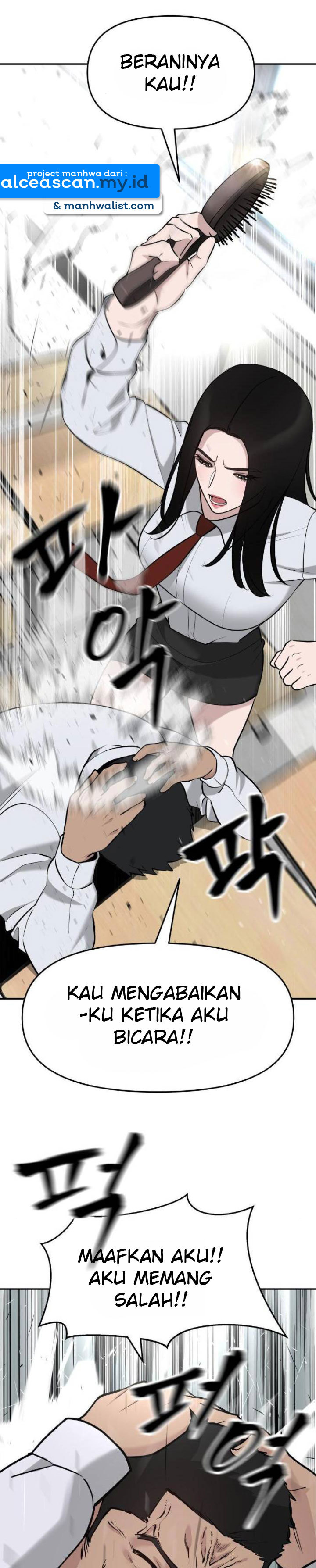The Bully In Charge