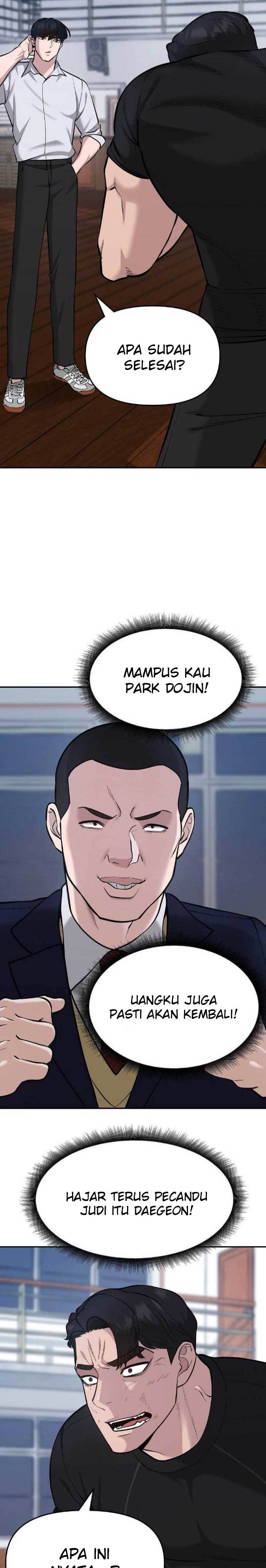 The Bully In Charge