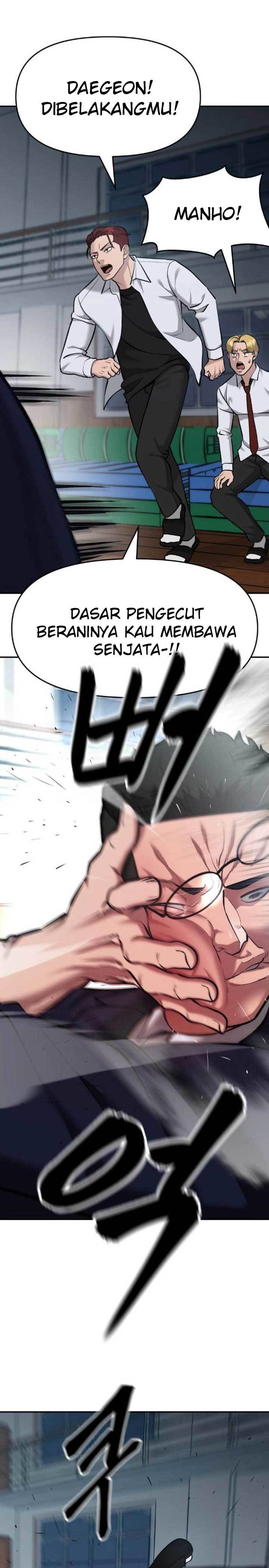 The Bully In Charge