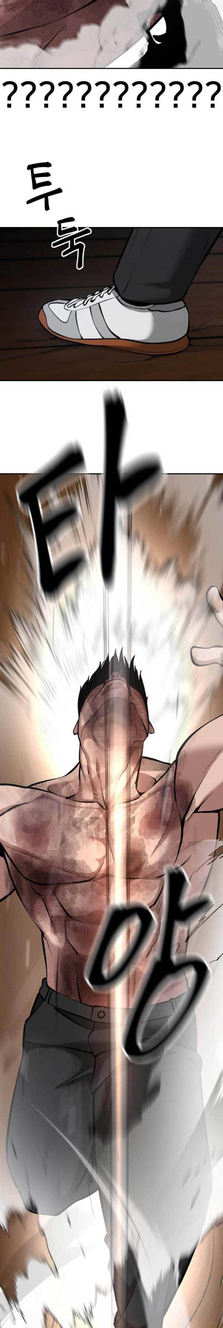 The Bully In Charge
