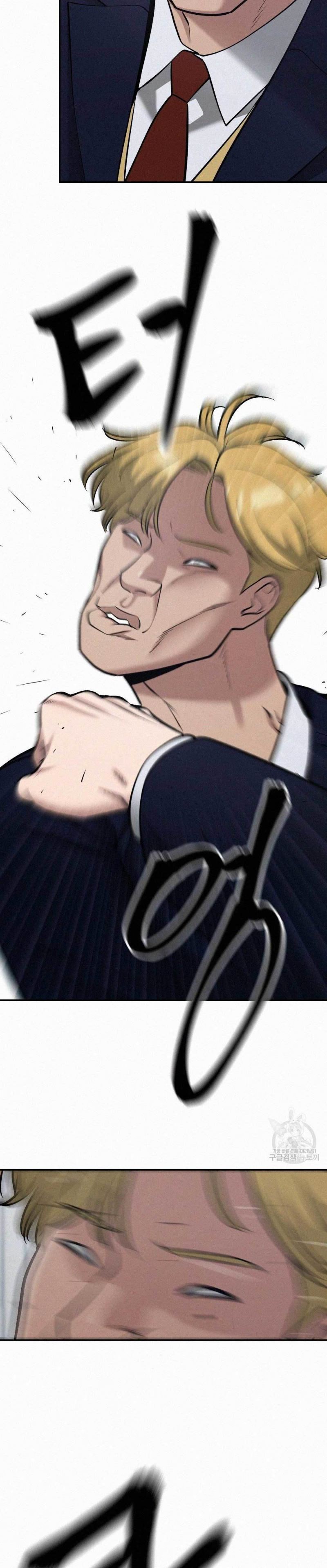 The Bully In Charge