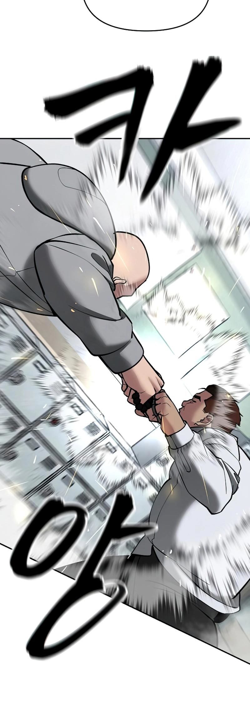 The Bully In Charge