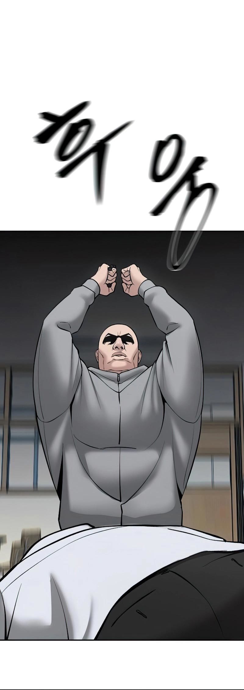The Bully In Charge