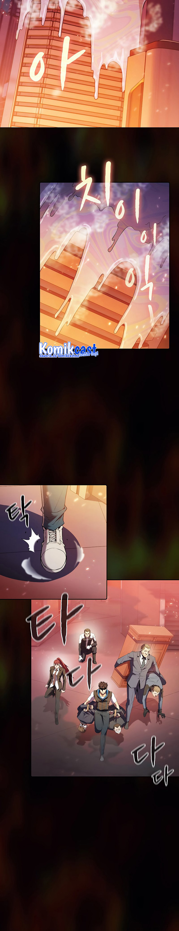 The Constellation that Returned from Hell