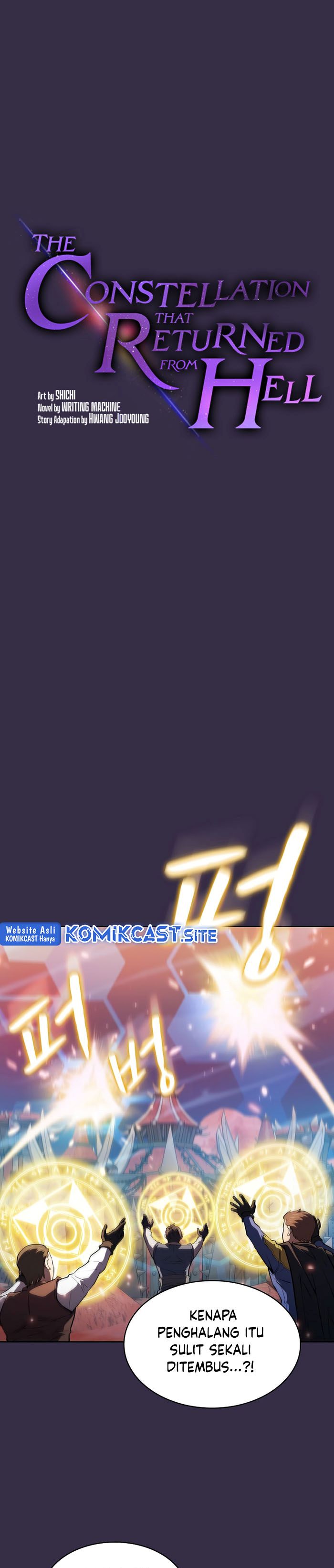 The Constellation that Returned from Hell