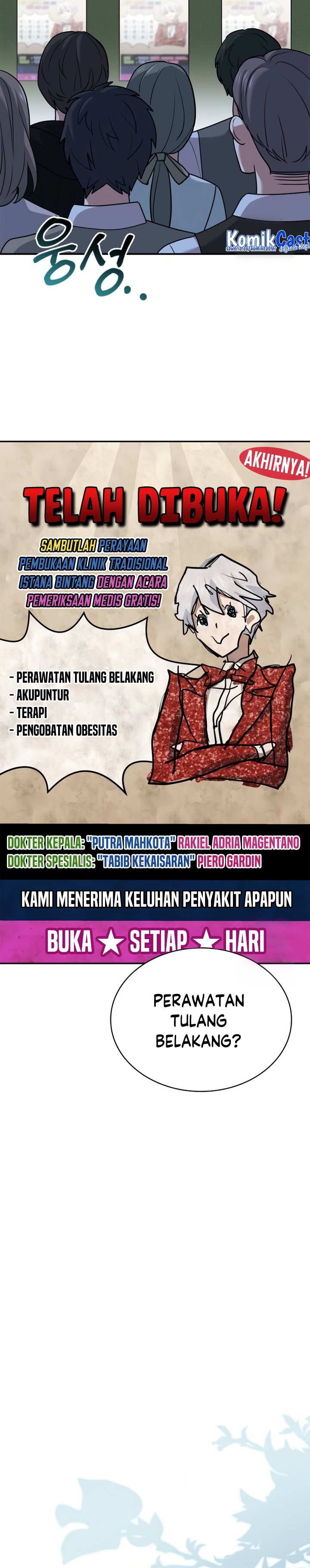 The Crown Prince That Sells Medicine