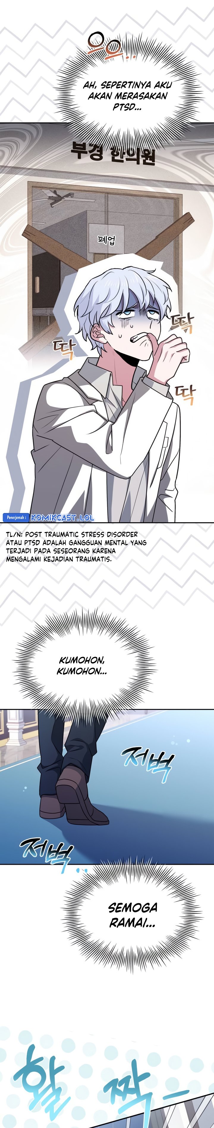The Crown Prince That Sells Medicine