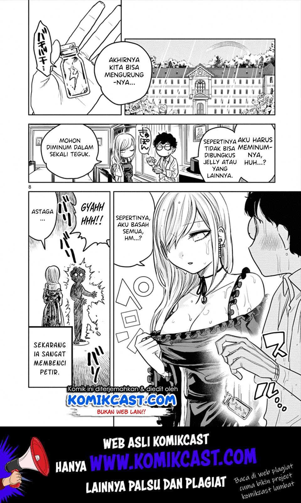 The Duke of Death and his Black Maid (Shinigami Bocchan to Kuro Maid) Chapter 18