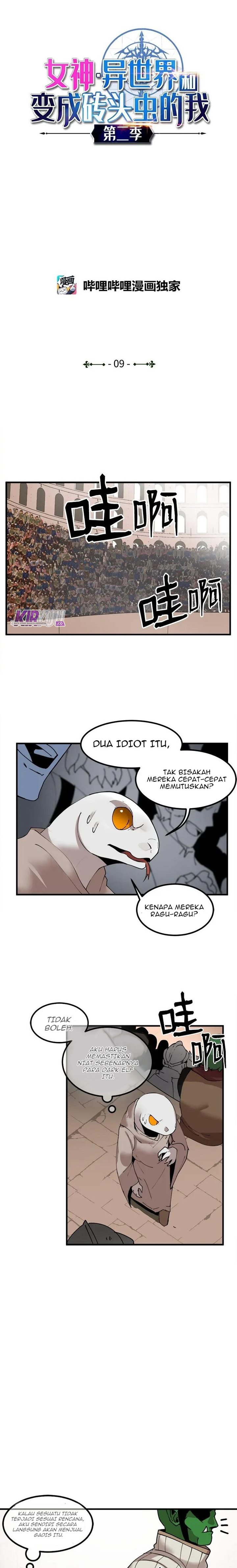The Dungeon Master